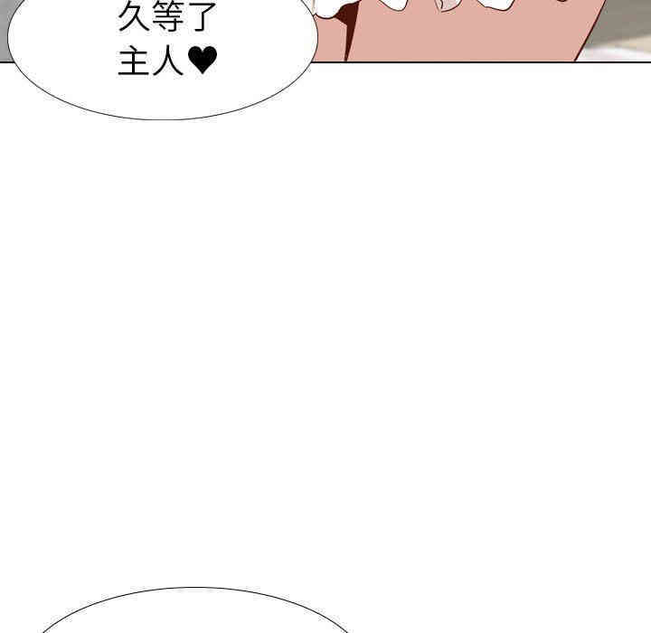 韩国漫画毫无保留的她韩漫_毫无保留的她-第26话在线免费阅读-韩国漫画-第71张图片