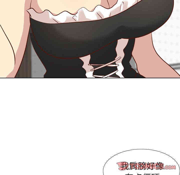 韩国漫画毫无保留的她韩漫_毫无保留的她-第26话在线免费阅读-韩国漫画-第75张图片