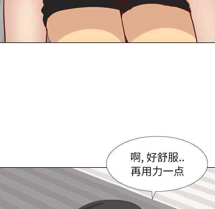 韩国漫画毫无保留的她韩漫_毫无保留的她-第26话在线免费阅读-韩国漫画-第81张图片