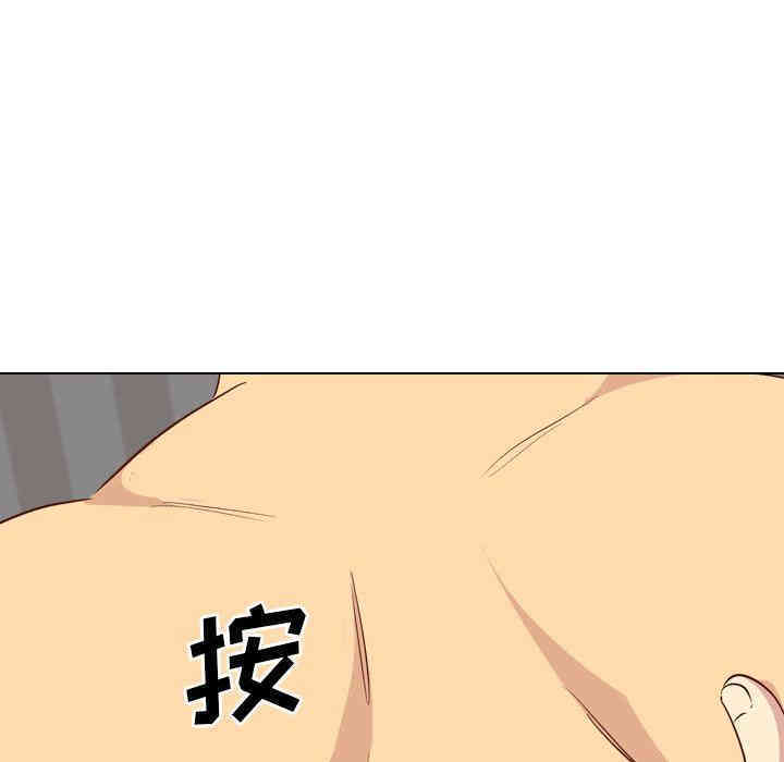 韩国漫画毫无保留的她韩漫_毫无保留的她-第26话在线免费阅读-韩国漫画-第83张图片