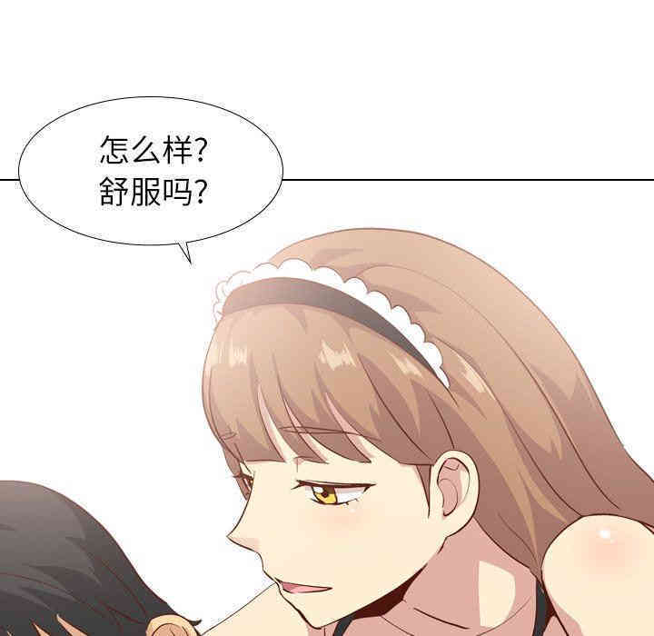 韩国漫画毫无保留的她韩漫_毫无保留的她-第26话在线免费阅读-韩国漫画-第85张图片