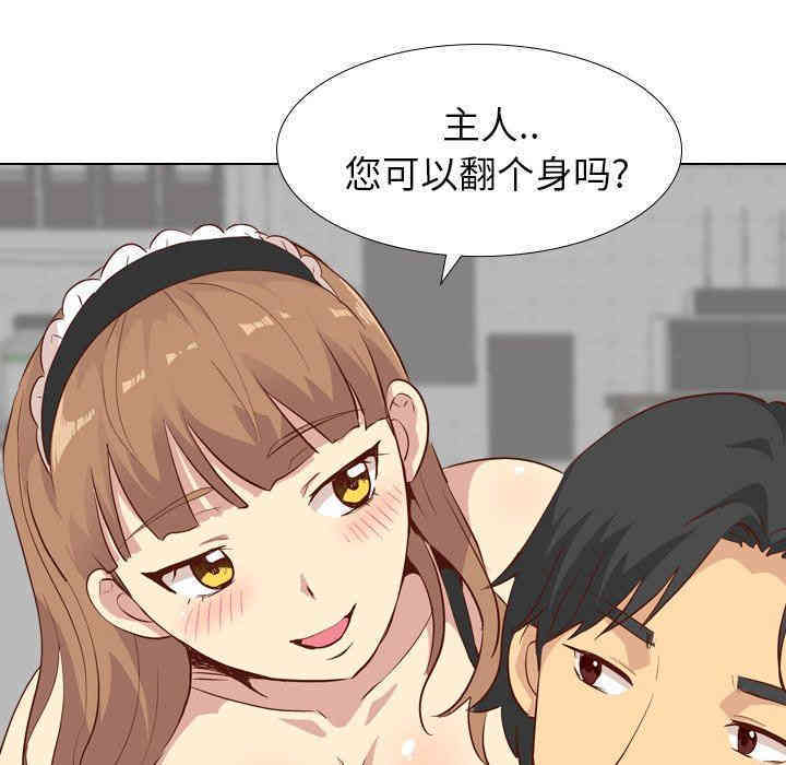 韩国漫画毫无保留的她韩漫_毫无保留的她-第26话在线免费阅读-韩国漫画-第91张图片