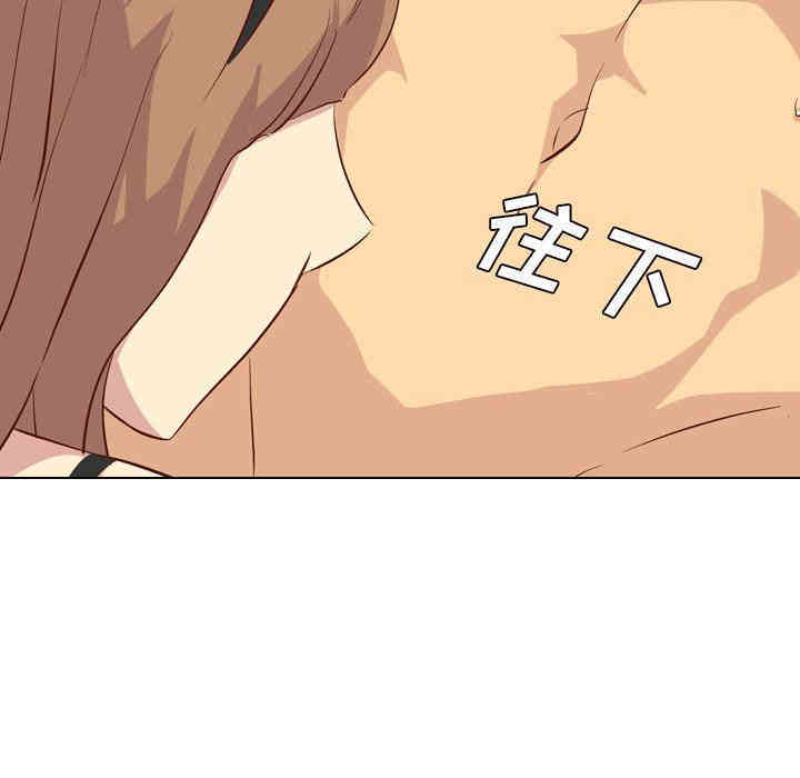 韩国漫画毫无保留的她韩漫_毫无保留的她-第26话在线免费阅读-韩国漫画-第100张图片