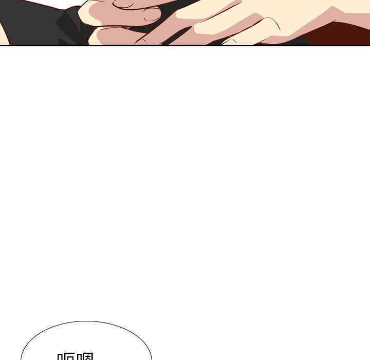 韩国漫画毫无保留的她韩漫_毫无保留的她-第26话在线免费阅读-韩国漫画-第108张图片