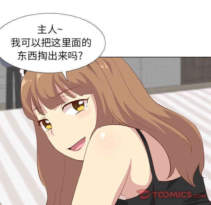 韩国漫画毫无保留的她韩漫_毫无保留的她-第26话在线免费阅读-韩国漫画-第111张图片