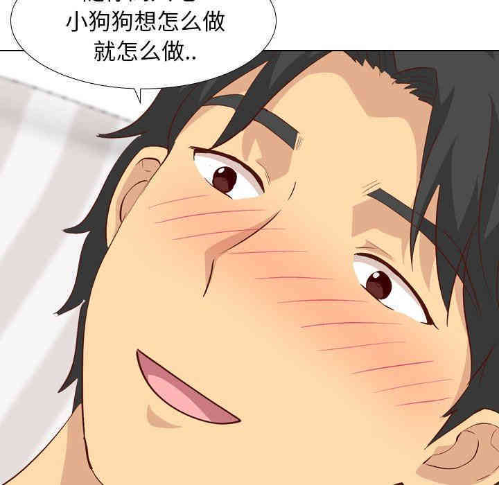 韩国漫画毫无保留的她韩漫_毫无保留的她-第26话在线免费阅读-韩国漫画-第113张图片