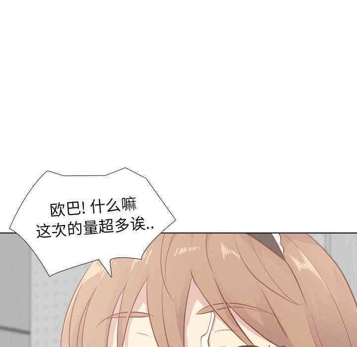 韩国漫画毫无保留的她韩漫_毫无保留的她-第26话在线免费阅读-韩国漫画-第146张图片