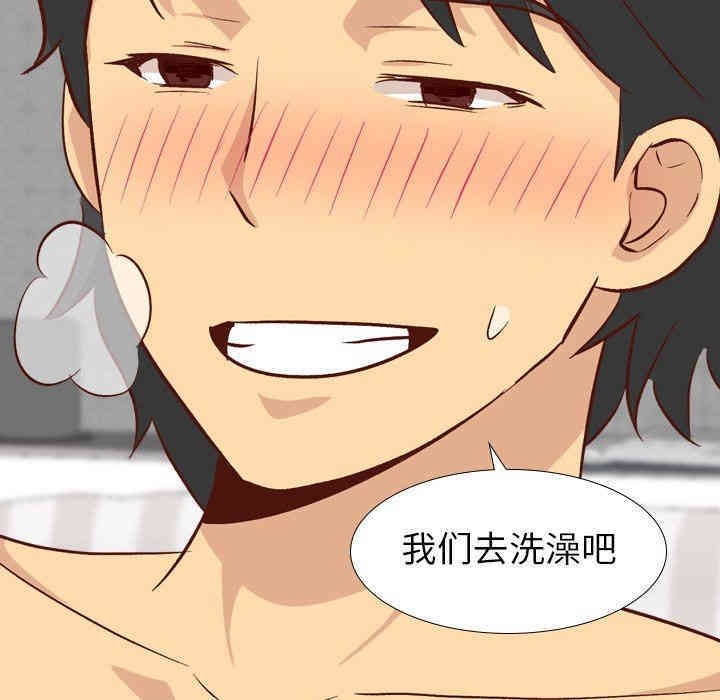 韩国漫画毫无保留的她韩漫_毫无保留的她-第26话在线免费阅读-韩国漫画-第149张图片