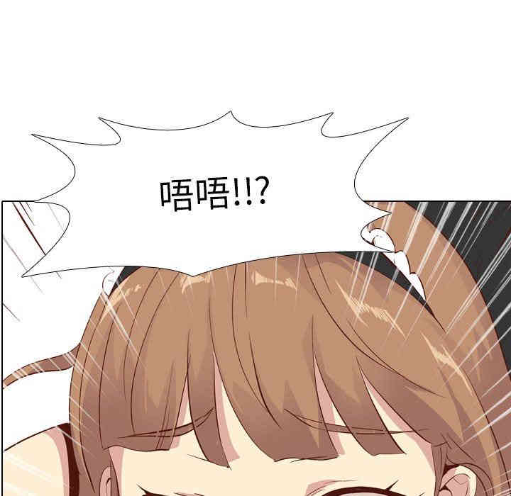 韩国漫画毫无保留的她韩漫_毫无保留的她-第27话在线免费阅读-韩国漫画-第8张图片