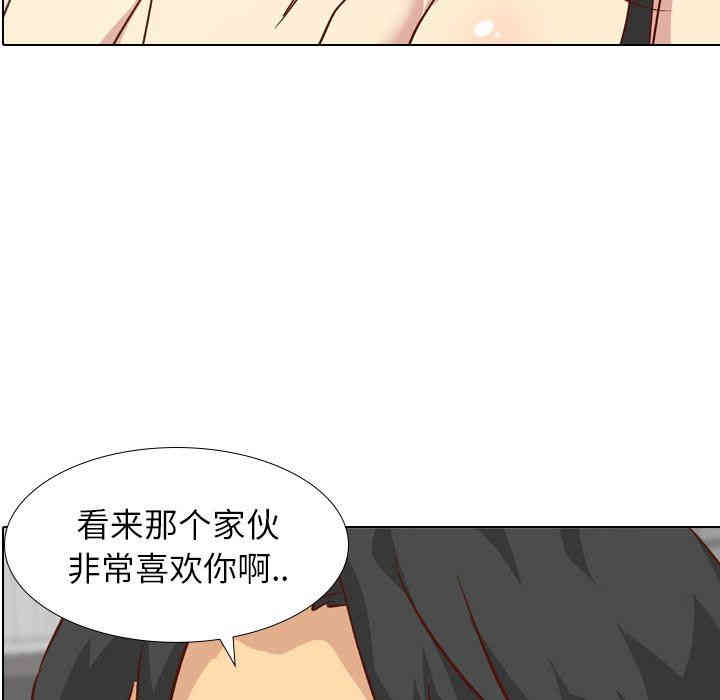 韩国漫画毫无保留的她韩漫_毫无保留的她-第27话在线免费阅读-韩国漫画-第14张图片