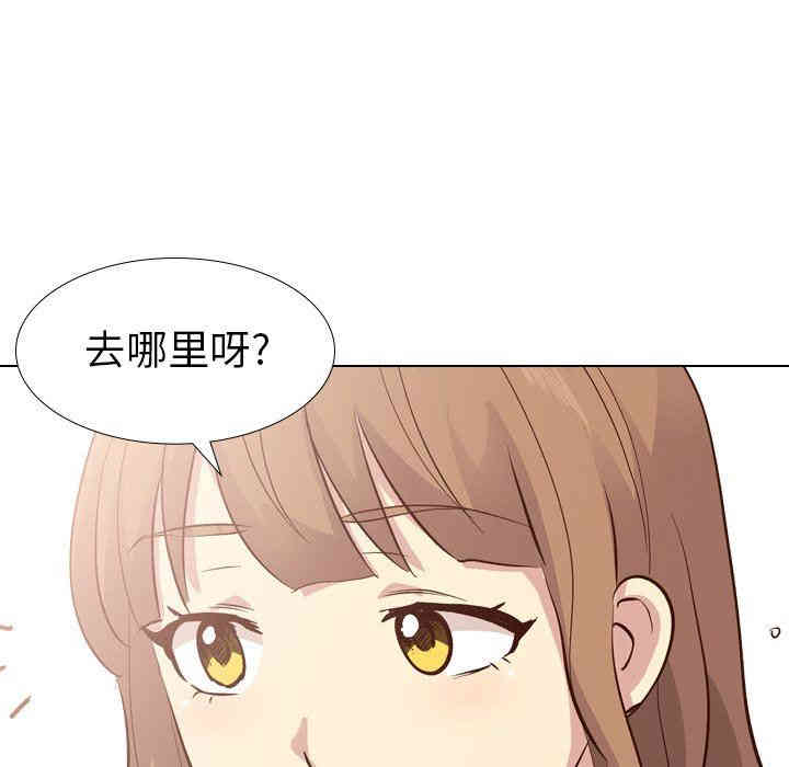 韩国漫画毫无保留的她韩漫_毫无保留的她-第27话在线免费阅读-韩国漫画-第31张图片
