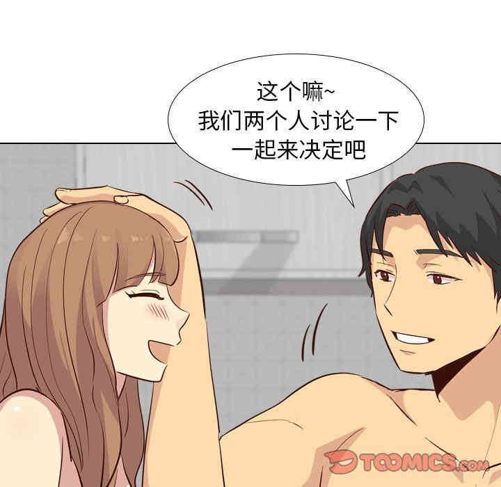 韩国漫画毫无保留的她韩漫_毫无保留的她-第27话在线免费阅读-韩国漫画-第33张图片