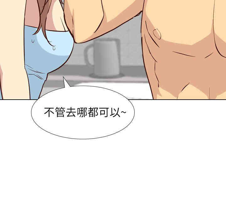 韩国漫画毫无保留的她韩漫_毫无保留的她-第27话在线免费阅读-韩国漫画-第34张图片