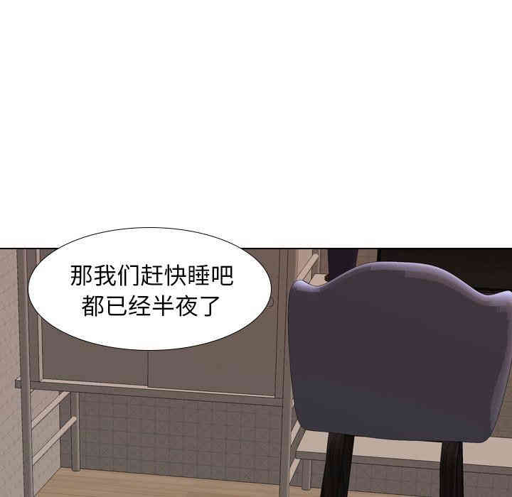 韩国漫画毫无保留的她韩漫_毫无保留的她-第27话在线免费阅读-韩国漫画-第35张图片
