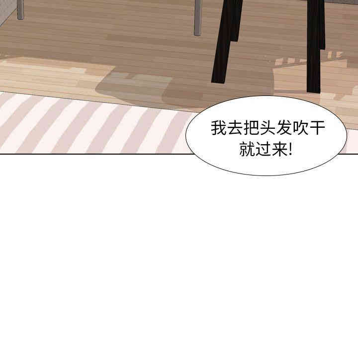 韩国漫画毫无保留的她韩漫_毫无保留的她-第27话在线免费阅读-韩国漫画-第36张图片