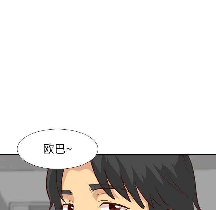 韩国漫画毫无保留的她韩漫_毫无保留的她-第27话在线免费阅读-韩国漫画-第43张图片