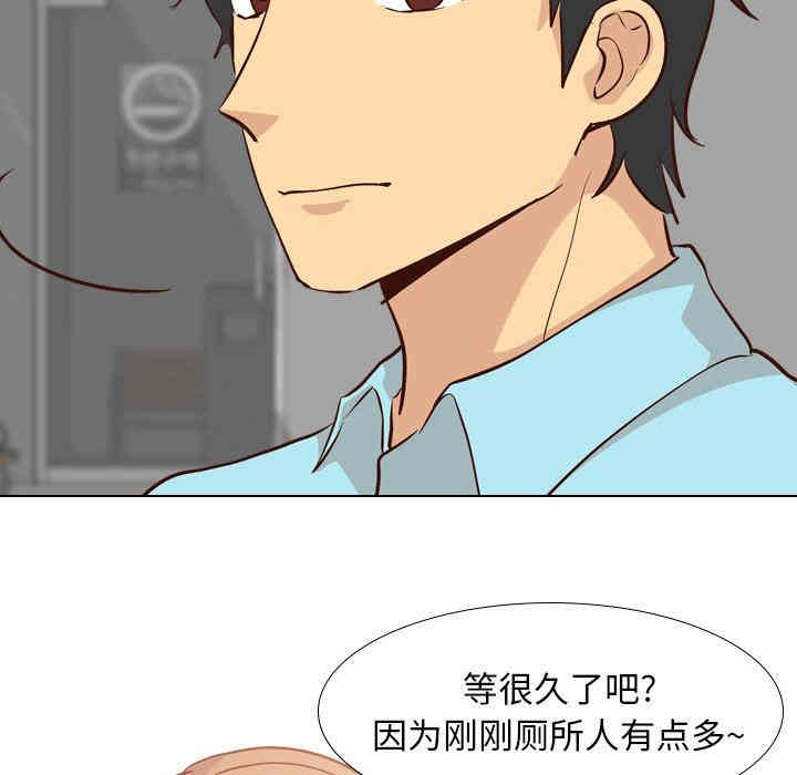 韩国漫画毫无保留的她韩漫_毫无保留的她-第27话在线免费阅读-韩国漫画-第44张图片