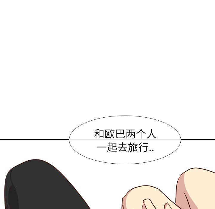 韩国漫画毫无保留的她韩漫_毫无保留的她-第27话在线免费阅读-韩国漫画-第56张图片