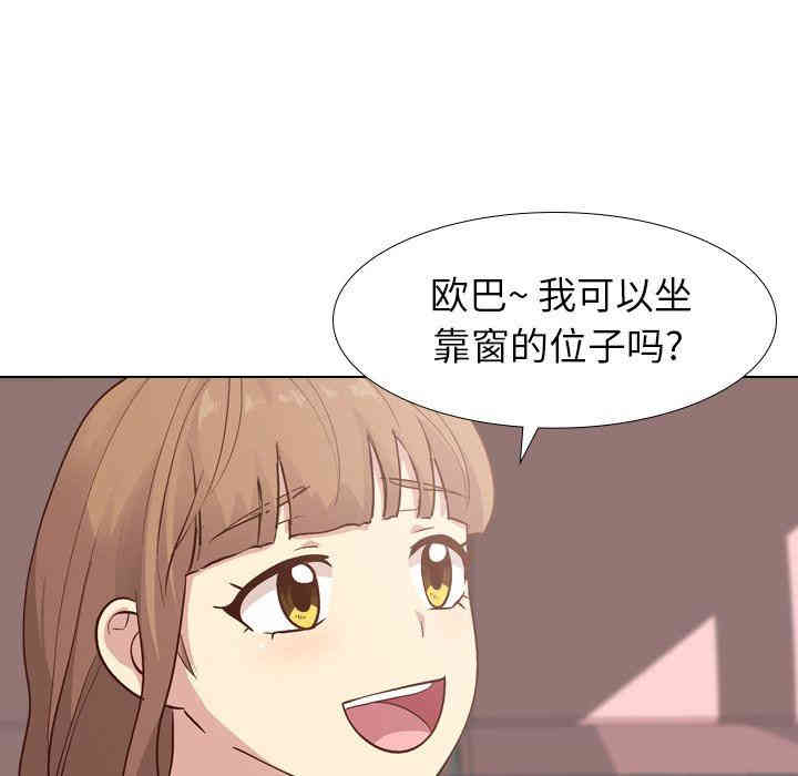 韩国漫画毫无保留的她韩漫_毫无保留的她-第27话在线免费阅读-韩国漫画-第62张图片