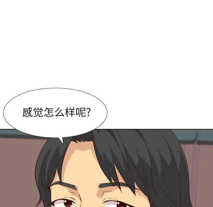 韩国漫画毫无保留的她韩漫_毫无保留的她-第27话在线免费阅读-韩国漫画-第70张图片