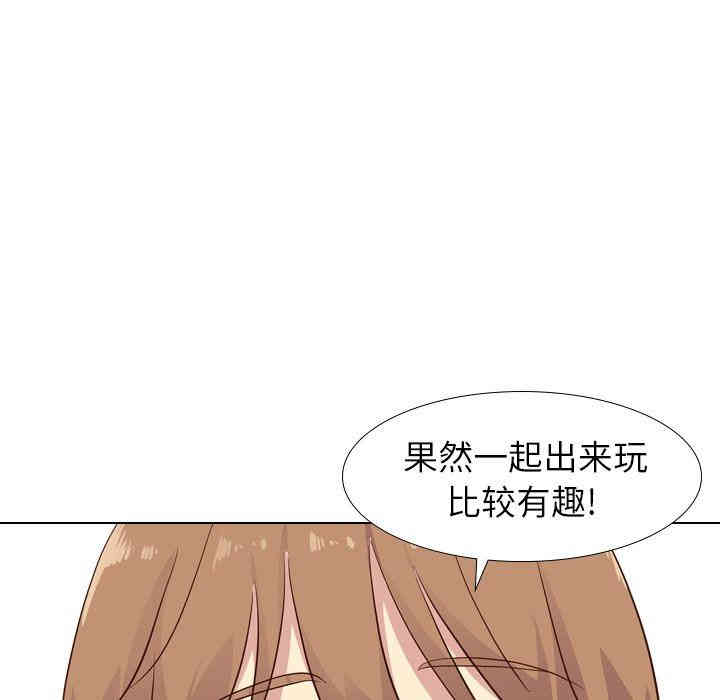 韩国漫画毫无保留的她韩漫_毫无保留的她-第27话在线免费阅读-韩国漫画-第72张图片