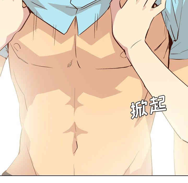 韩国漫画毫无保留的她韩漫_毫无保留的她-第27话在线免费阅读-韩国漫画-第85张图片
