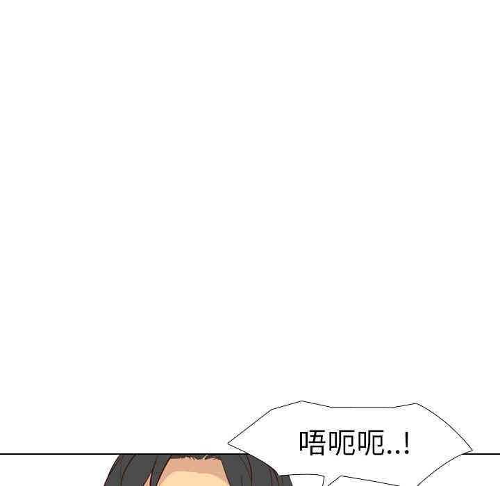 韩国漫画毫无保留的她韩漫_毫无保留的她-第27话在线免费阅读-韩国漫画-第92张图片