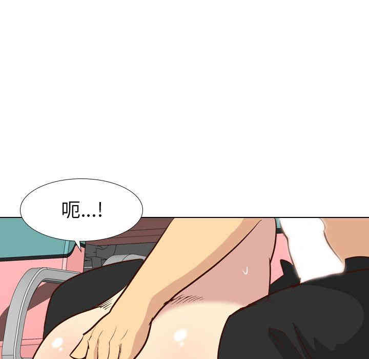 韩国漫画毫无保留的她韩漫_毫无保留的她-第27话在线免费阅读-韩国漫画-第126张图片