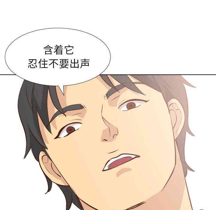 韩国漫画毫无保留的她韩漫_毫无保留的她-第27话在线免费阅读-韩国漫画-第134张图片