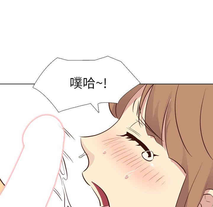 韩国漫画毫无保留的她韩漫_毫无保留的她-第27话在线免费阅读-韩国漫画-第142张图片