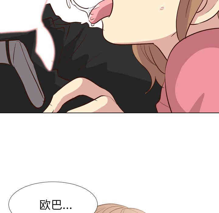 韩国漫画毫无保留的她韩漫_毫无保留的她-第27话在线免费阅读-韩国漫画-第143张图片