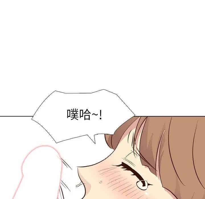 韩国漫画毫无保留的她韩漫_毫无保留的她-第28话在线免费阅读-韩国漫画-第10张图片