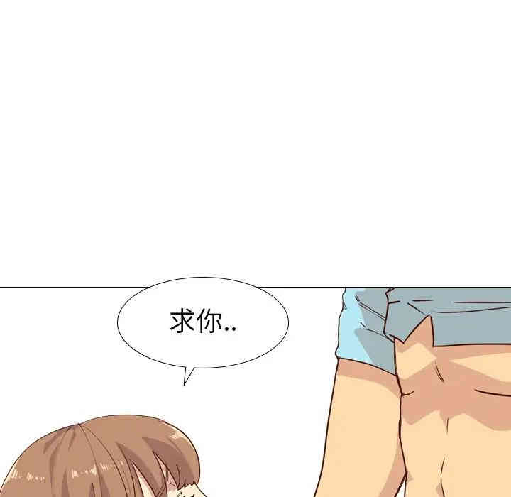 韩国漫画毫无保留的她韩漫_毫无保留的她-第28话在线免费阅读-韩国漫画-第18张图片