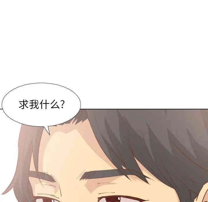 韩国漫画毫无保留的她韩漫_毫无保留的她-第28话在线免费阅读-韩国漫画-第20张图片