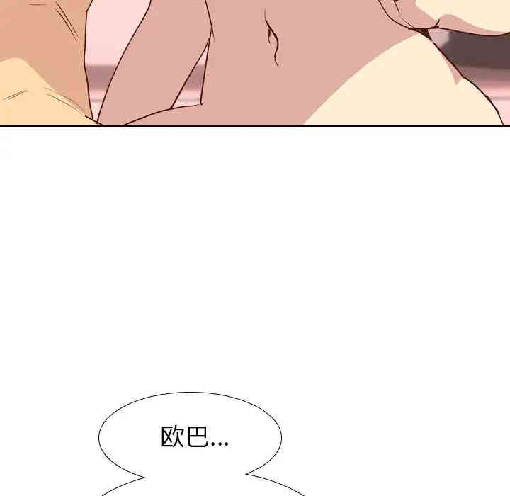 韩国漫画毫无保留的她韩漫_毫无保留的她-第28话在线免费阅读-韩国漫画-第25张图片