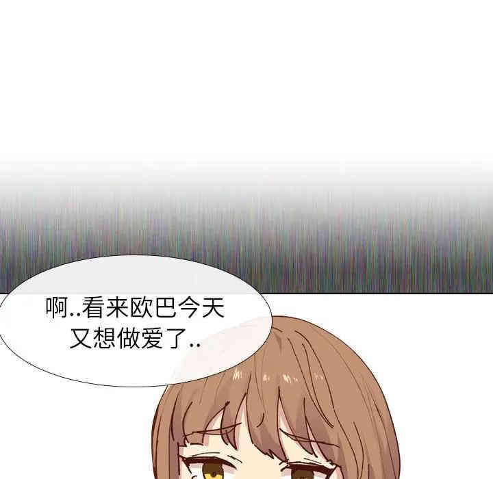 韩国漫画毫无保留的她韩漫_毫无保留的她-第28话在线免费阅读-韩国漫画-第31张图片