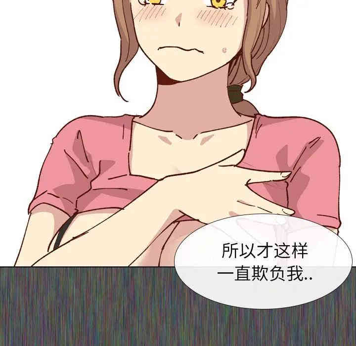 韩国漫画毫无保留的她韩漫_毫无保留的她-第28话在线免费阅读-韩国漫画-第32张图片
