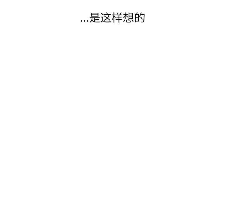 韩国漫画毫无保留的她韩漫_毫无保留的她-第28话在线免费阅读-韩国漫画-第37张图片