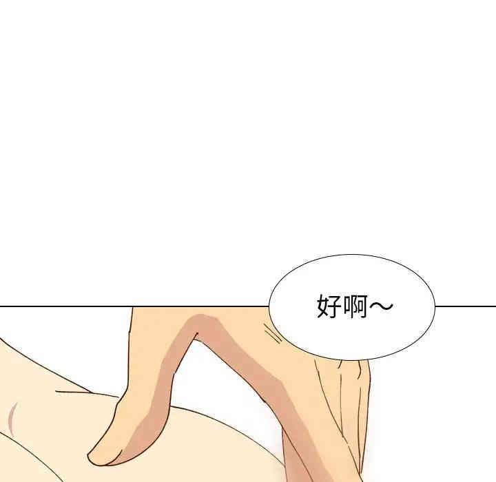 韩国漫画毫无保留的她韩漫_毫无保留的她-第28话在线免费阅读-韩国漫画-第40张图片