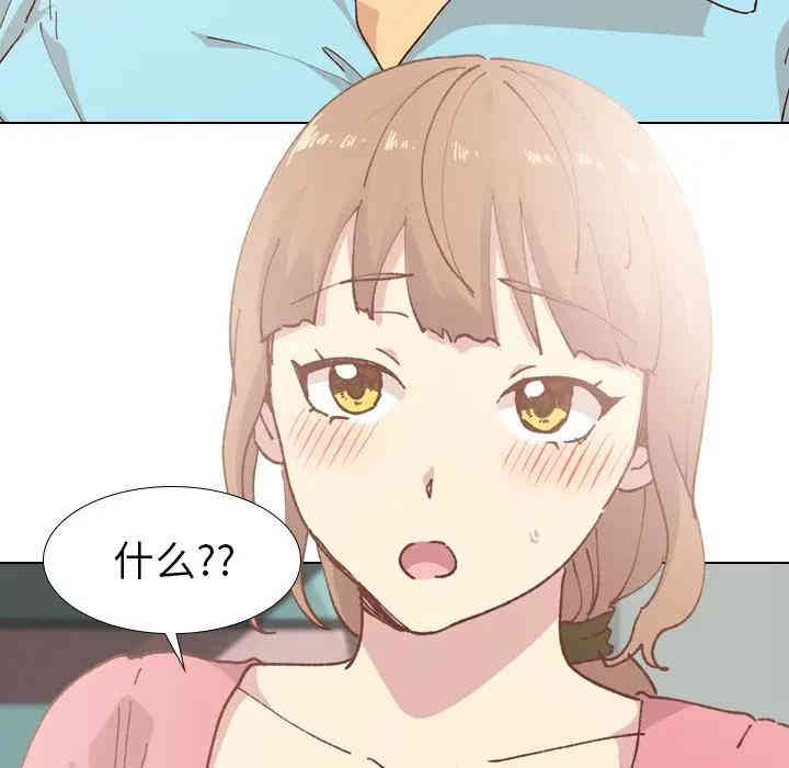 韩国漫画毫无保留的她韩漫_毫无保留的她-第28话在线免费阅读-韩国漫画-第47张图片