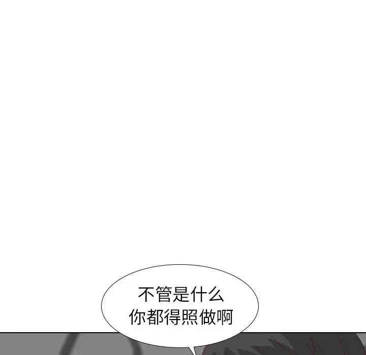 韩国漫画毫无保留的她韩漫_毫无保留的她-第28话在线免费阅读-韩国漫画-第49张图片