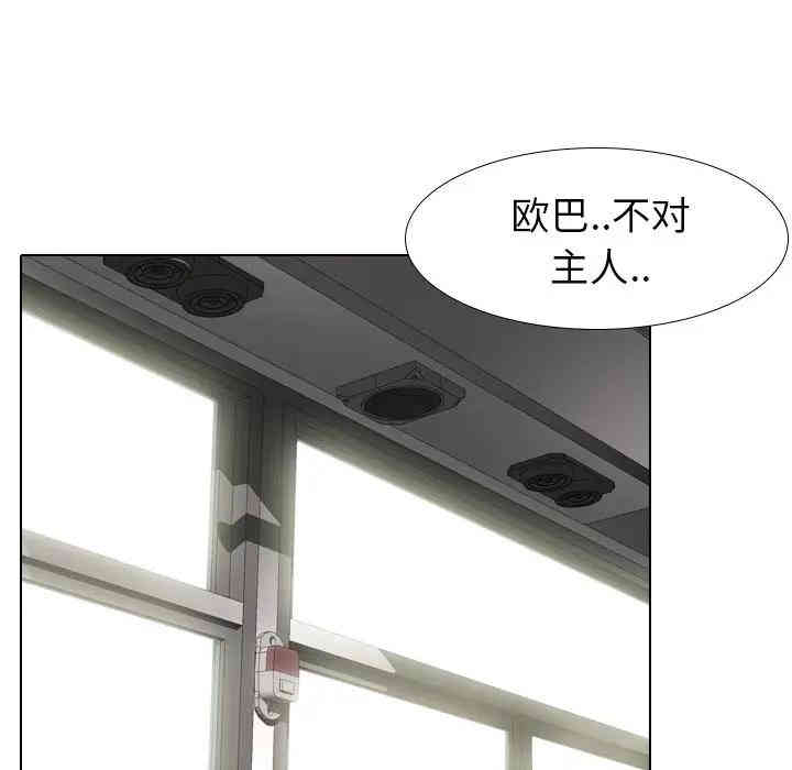 韩国漫画毫无保留的她韩漫_毫无保留的她-第28话在线免费阅读-韩国漫画-第52张图片