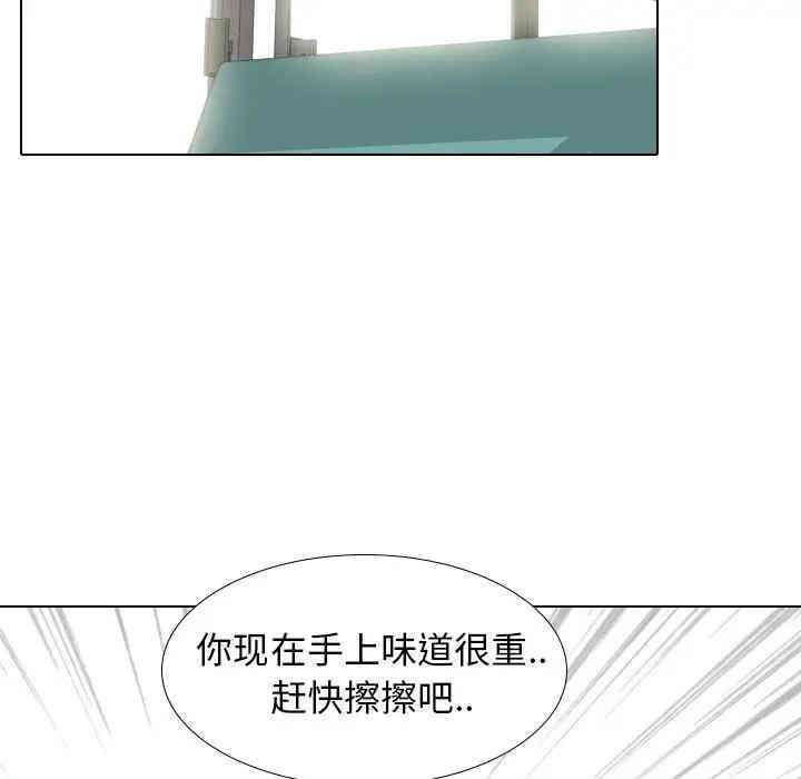 韩国漫画毫无保留的她韩漫_毫无保留的她-第28话在线免费阅读-韩国漫画-第53张图片