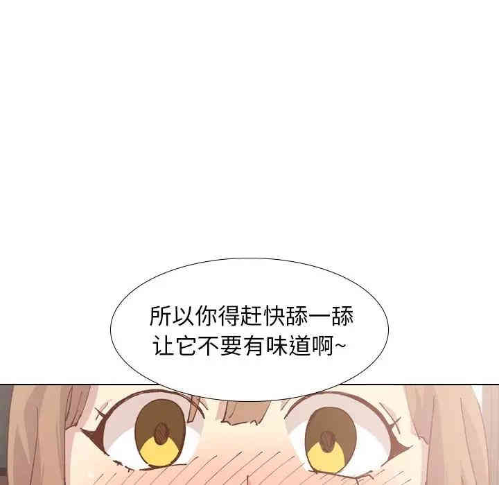 韩国漫画毫无保留的她韩漫_毫无保留的她-第28话在线免费阅读-韩国漫画-第55张图片