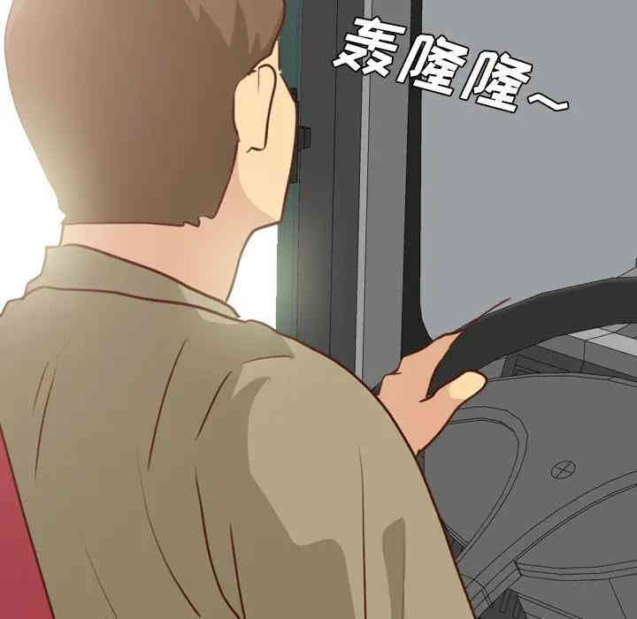 韩国漫画毫无保留的她韩漫_毫无保留的她-第28话在线免费阅读-韩国漫画-第73张图片
