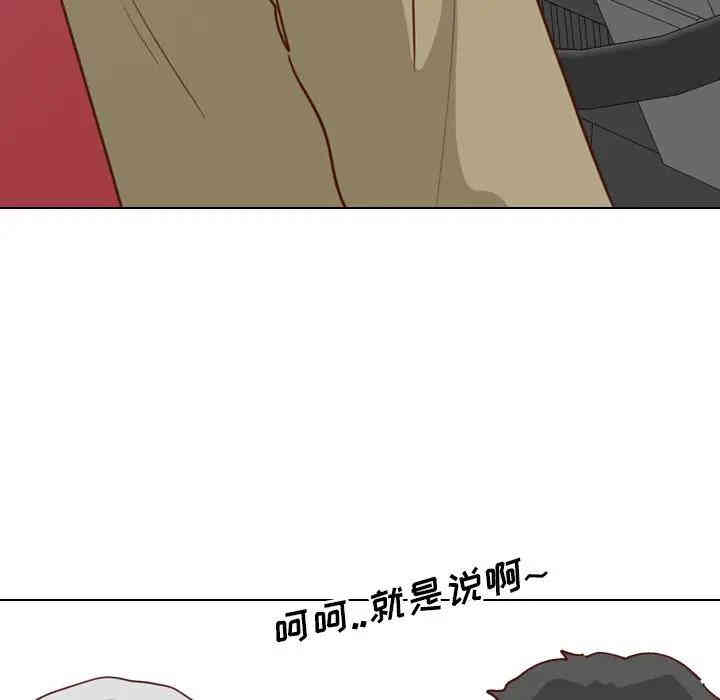 韩国漫画毫无保留的她韩漫_毫无保留的她-第28话在线免费阅读-韩国漫画-第74张图片