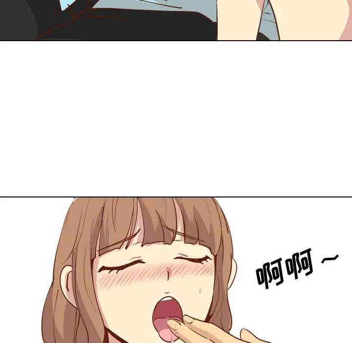 韩国漫画毫无保留的她韩漫_毫无保留的她-第28话在线免费阅读-韩国漫画-第84张图片