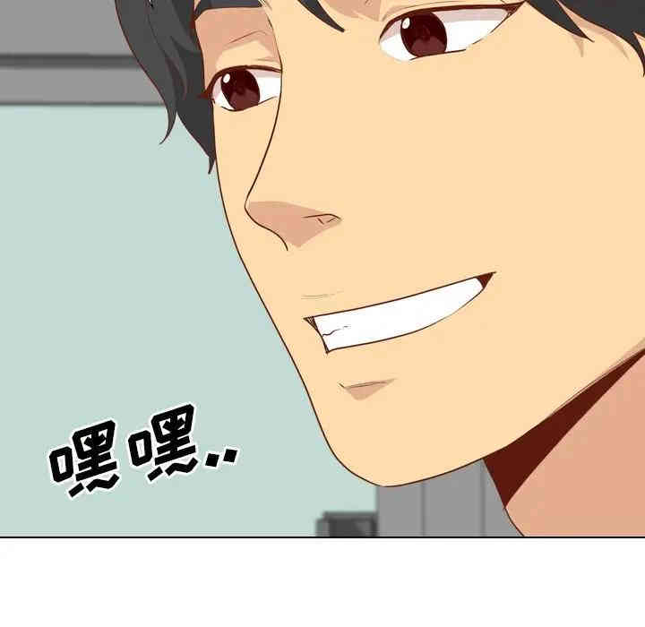 韩国漫画毫无保留的她韩漫_毫无保留的她-第28话在线免费阅读-韩国漫画-第89张图片