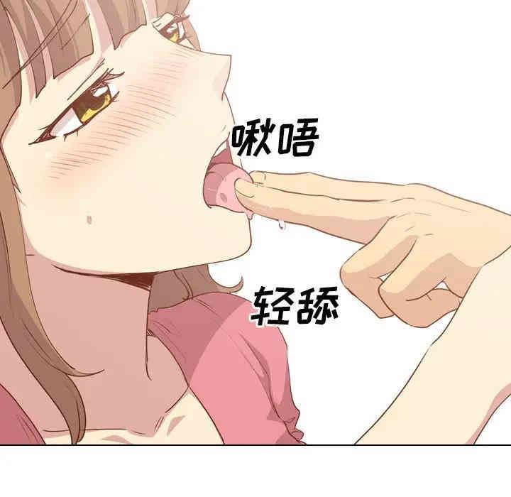 韩国漫画毫无保留的她韩漫_毫无保留的她-第28话在线免费阅读-韩国漫画-第91张图片