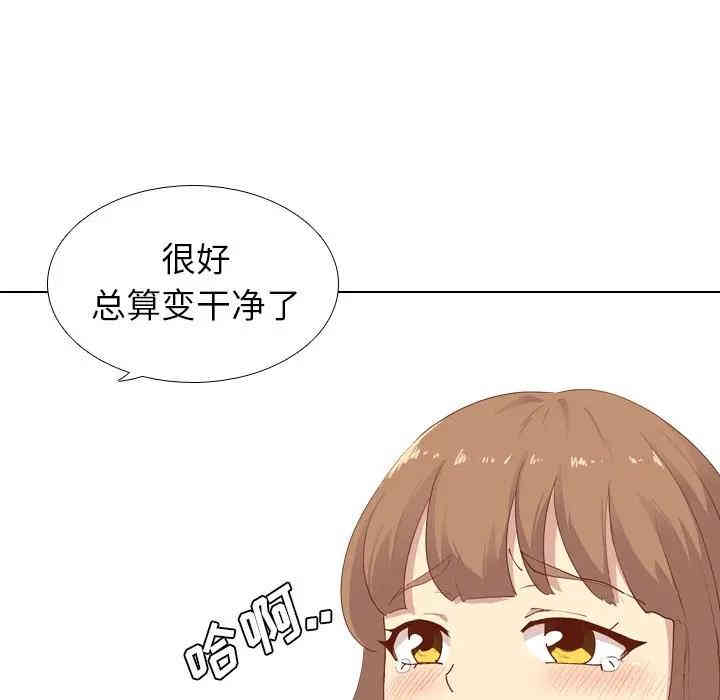 韩国漫画毫无保留的她韩漫_毫无保留的她-第28话在线免费阅读-韩国漫画-第94张图片